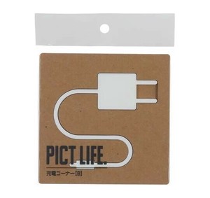 ハイロジック　24770　表札　プレート　PICT LIFE. 充電コーナーB 白 1枚入