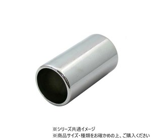 ハイロジック　37038　ストレート　32mm　1個入