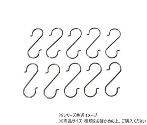 ハイロジック　58525　クロームSカンフック　10本入