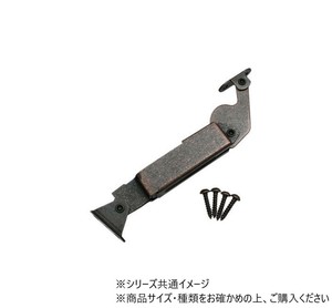 ハイロジック　59525　FC-525　ふたひらーく金具　1個入