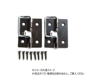 ハイロジック　P-705　蝶番掛金　50mm(鉄)　2枚入　71705