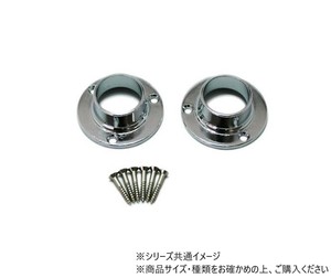 ハイロジック　N-835　ソケット　25mm　2個入　71835