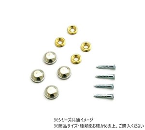 ハイロジック　Z-185　丸鏡止め　4個入　72185