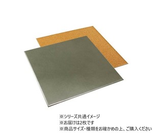 ハイロジック　59037　スチールパネル　20×20cm　グレー　2枚入