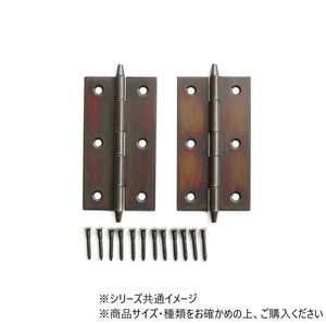 ハイロジック　P-678　家具用蝶番　76mm　2枚入　71678