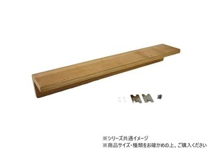 ハイロジック　58556　石膏ボード用　壁掛けシェルフ600mm　1組入