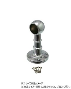 ハイロジック　N-864　首長ブラケット　19mm(止)　1個入　71864