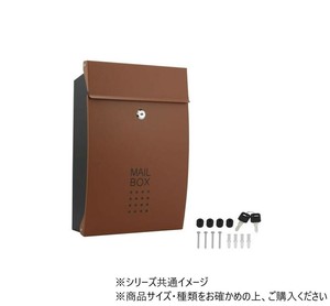 ハイロジック　60704　SHPB05A-BRB　メールボックス　ブラウン