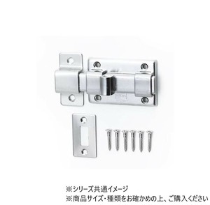 ハイロジック　J-383　ステン角ラッチ(♯945)　1個入　71383