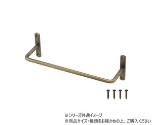 ハイロジック　58661　スタイリッシュ　マルチショートバーS　ゴールド　1個入