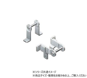 ハイロジック　58380　仕切レール　両開きロック金具　MR-8