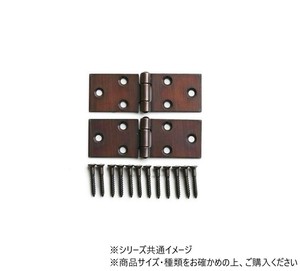 ハイロジック　PY-696　横長蝶番　25mm　2枚入　71696