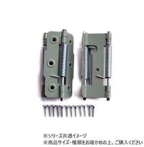 ハイロジック　P-714　バネ蝶番　76mm(両開)　2枚入　71714