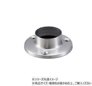 ハイロジック　37113　ステンソケット　38mm　2個入　37113