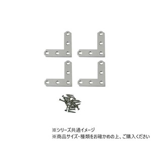 ハイロジック　Q-027　ステンレス平横　47mm　4枚入　72027