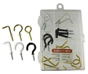ハイロジック　C-926　吊金具セット(色付)ケース入　13926