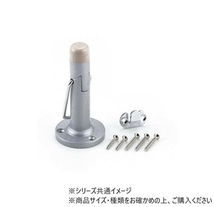 ハイロジック　J-589　床・壁付どっちも戸当り　SB色　1個入　71589