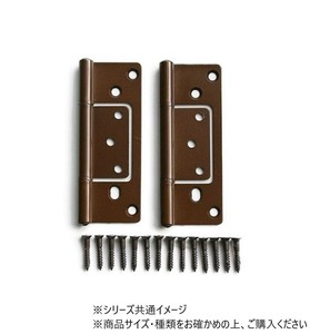 ハイロジック　P-600　正面付蝶番102mm　ブロンズ　2枚入　71600