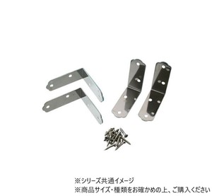 ハイロジック　Q-030　ステンレス金折　43mm　4枚入　72030