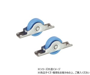ハイロジック　72594　LP戸車　ステン枠　36mm(平)　2個入