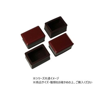 ハイロジック　A-169スライドクッション長角キャップ　27-30×42-45　4個　57169