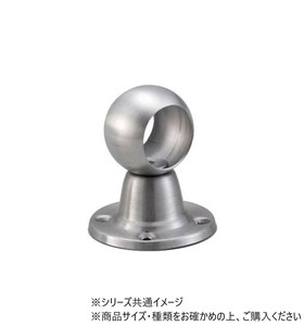 ハイロジック　37107　ステンブラケット　通　25mm　1個入