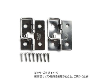ハイロジック　P-707　蝶番掛金　50mm(ステン)　2枚入　71707