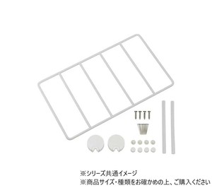 TQOOL 石膏ボード&木壁につけられる奥行15cmのシェルフ ワイヤーシェルフ ショート 98482　ホワイト