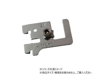 ハイロジック　98523　A-181Sハンガーブラケット　50mm　ロック付　1本入