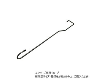 ハイロジック　EH-304　カーポート・ベランダフック　6×500mmNB　1本入　95304