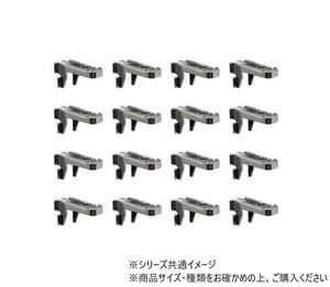 ハイロジック　98190　リーフ棚柱用棚受け　生地　16個入