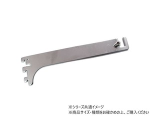 ハイロジック　98526　A-181Sハンガーブラケット　250mmロック付　1本入
