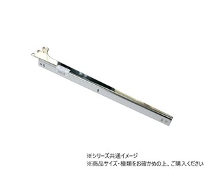 ハイロジック　98372　A-32　ブラケット右　400　CR　1本入