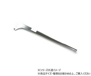 ハイロジック　98375　A-33　ブラケット左　400　CR　1本入