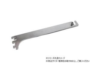 ハイロジック　98527　A-181Sハンガーブラケット　300mmロック付　1本入