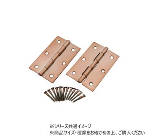 ハイロジック　72606　ブロンズ蝶番　89mm　2枚入