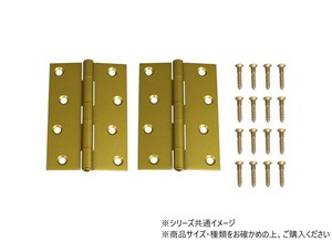 ハイロジック　72619　ゴールド蝶番　102mm　2枚入