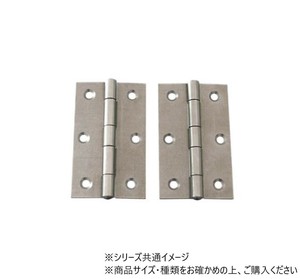 ハイロジック　72627　鉄丁番　89mm　2枚入