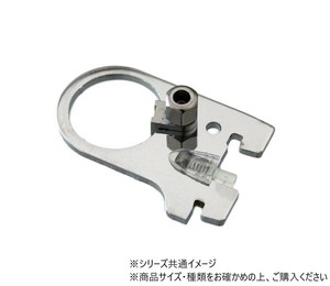 ハイロジック　98514　直径25用ブラケット　50mm　ロック付　1本入