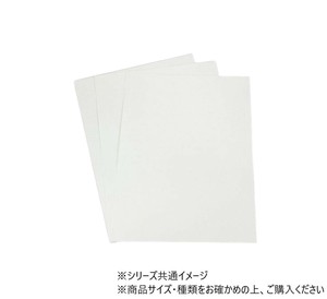 ハイロジック　97931　貼ってはがせる漆喰シート　不織布　A4サイズ　3枚入　97931