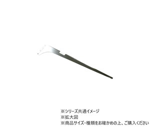 ハイロジック　98376　A-33　ブラケット左　450　CR　1本入