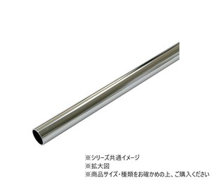 ハイロジック　98359　HB-25　バースチール25丸　620CR　1本入