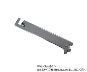 ハイロジック　98525　A-181Sハンガーブラケット　200mmロック付　1本入