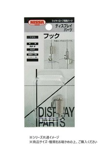 ニッサチェイン　Y-213　ニッケル　ディスプレイパーツ　702533
