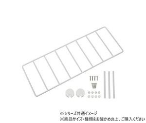 TQOOL 石膏ボード&木壁につけられる奥行15cmのシェルフ ワイヤーシェルフ ロング 98484　ホワイト