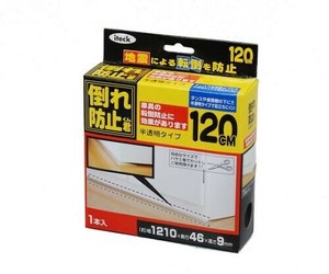 光　KEQ9-120　倒れ防止君半透明タイプ　1210×46×9　874994