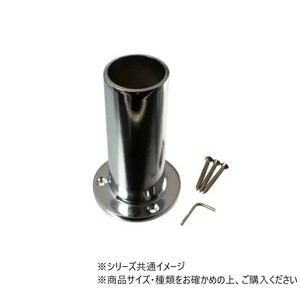 ハイロジック　37175　長ソケット　32×100mm(止ネジ付)　1個入