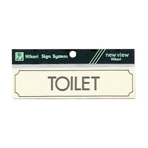 Y1700-12ヨコ型 TOILET 00783988-001