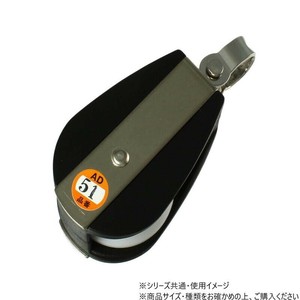 A-ブロック AD-51 00806041
