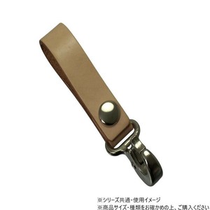 ニッサチェイン　NO.136　本革ループキーホルダー　タン　735691